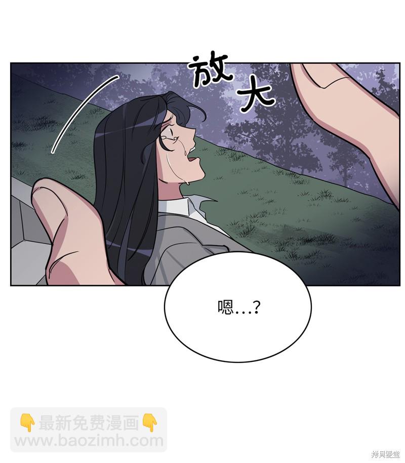 《蜂鸟效应》第47话 第5页