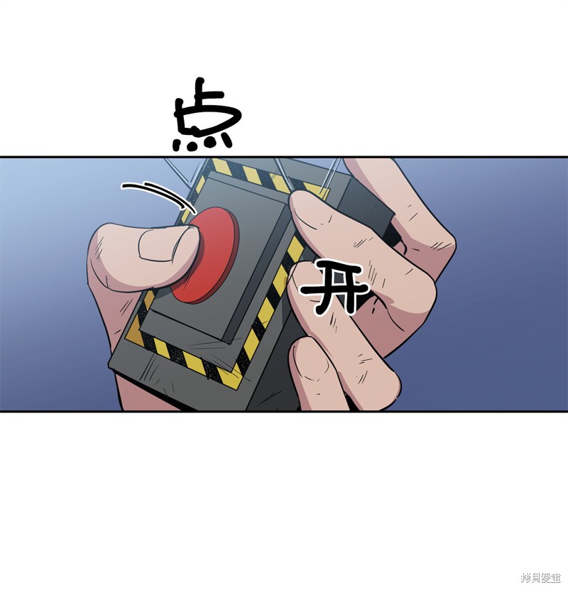 《蜂鸟效应》第50话 第34页