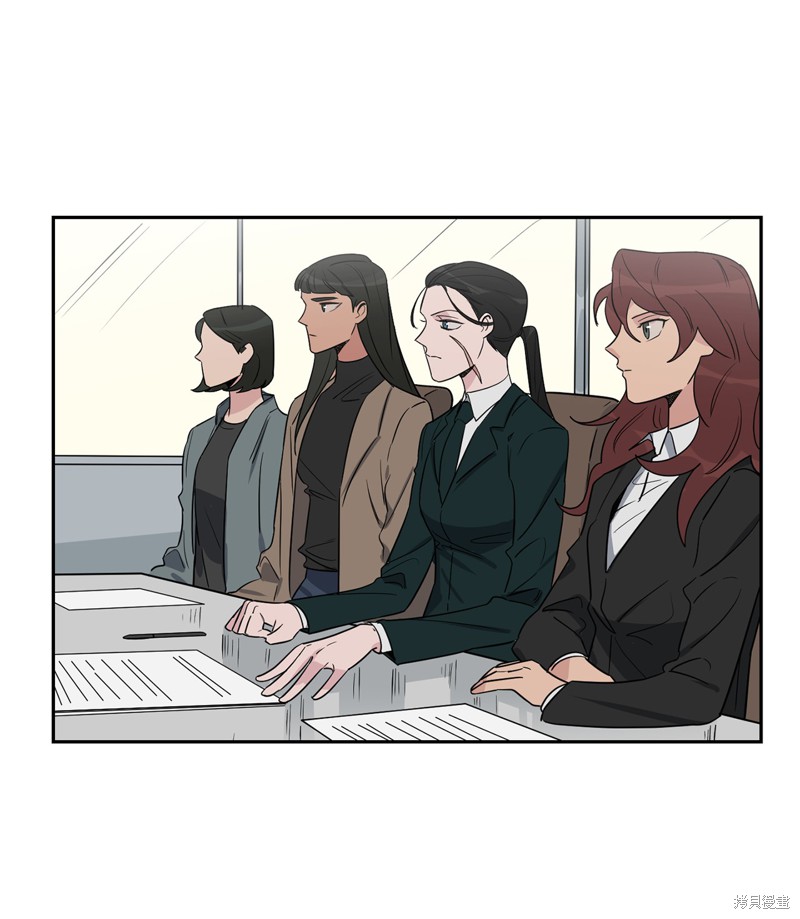 《蜂鸟效应》外传 第27页