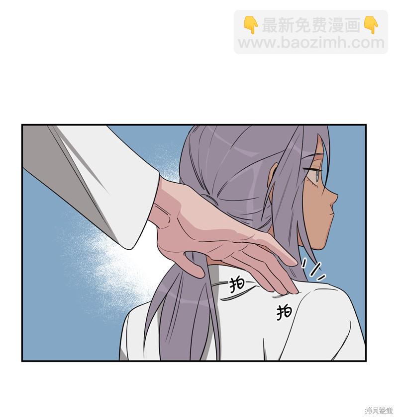 《蜂鸟效应》外传 第37页