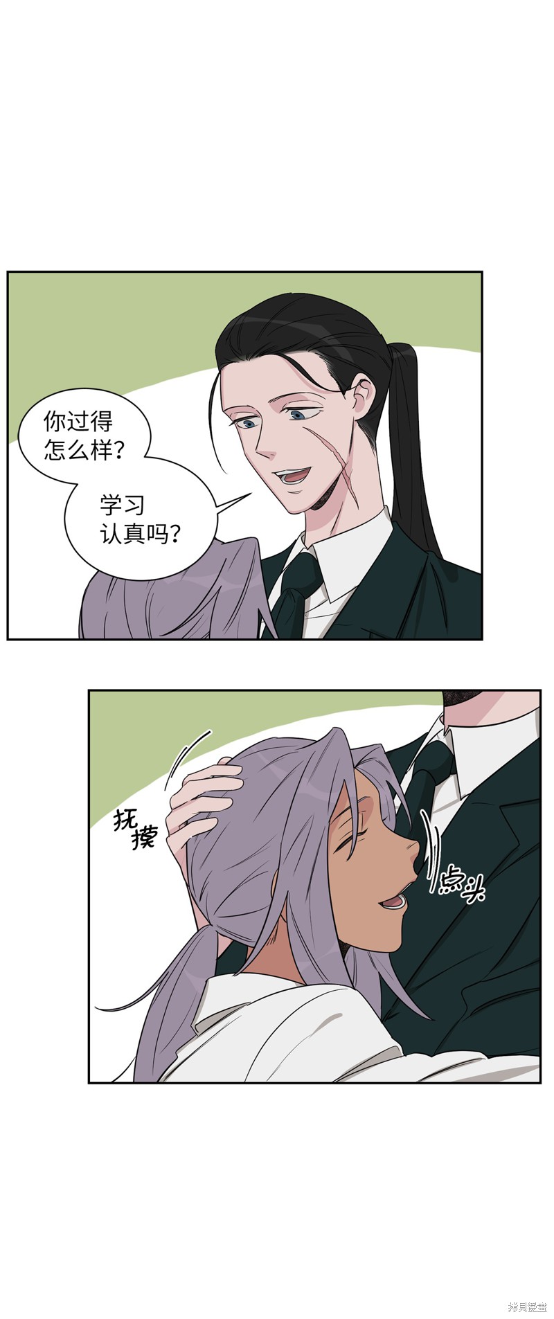 《蜂鸟效应》外传 第49页