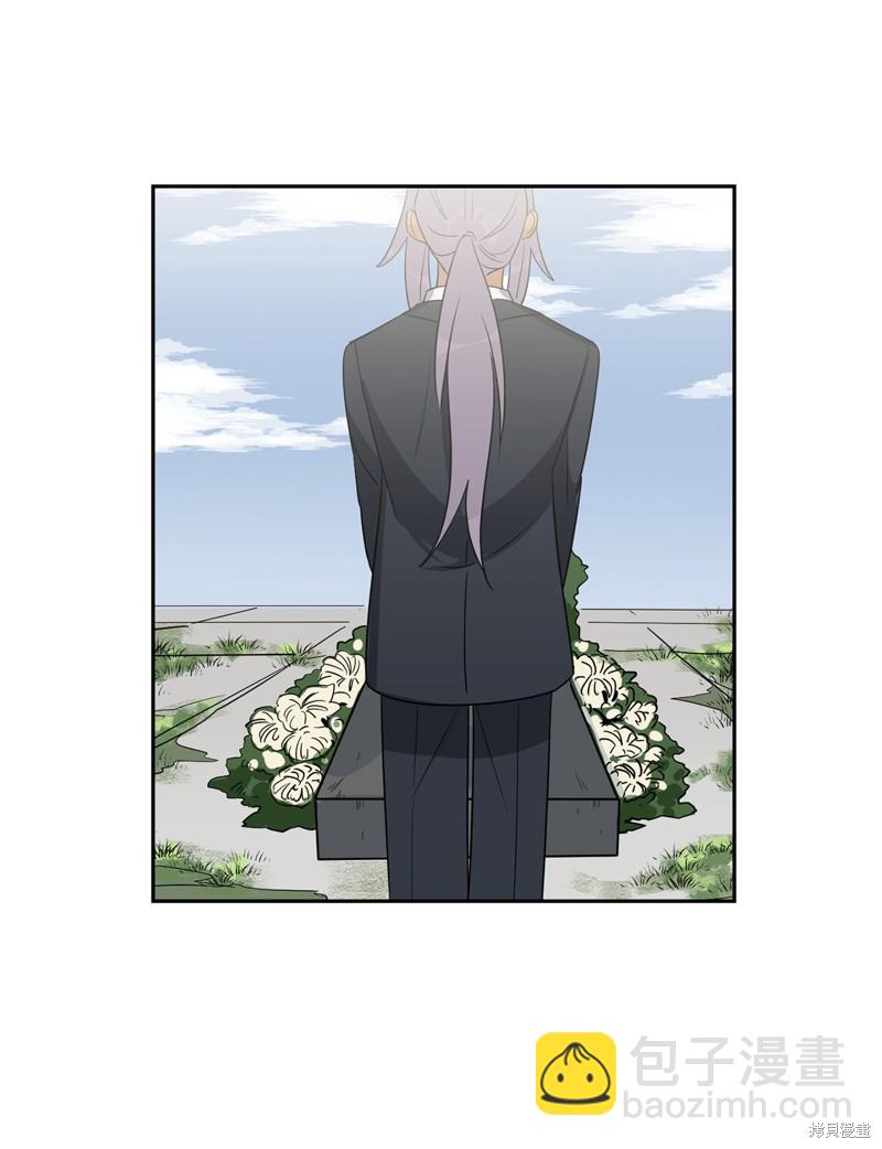 《蜂鸟效应》外传 第5页