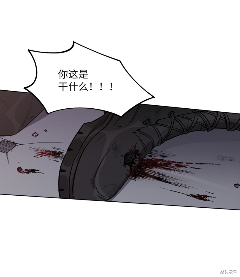 《蜂鸟效应》第49话 第10页