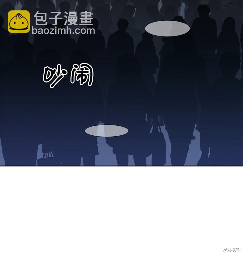 《蜂鸟效应》第49话 第30页