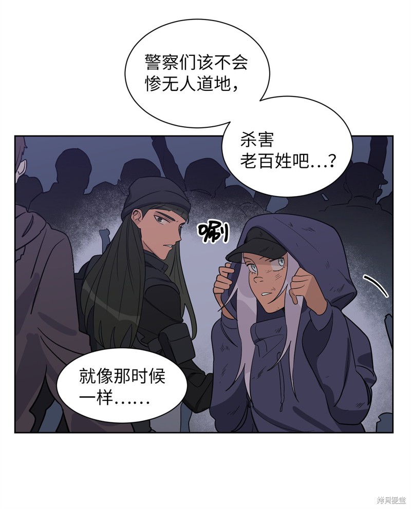 《蜂鸟效应》第49话 第31页