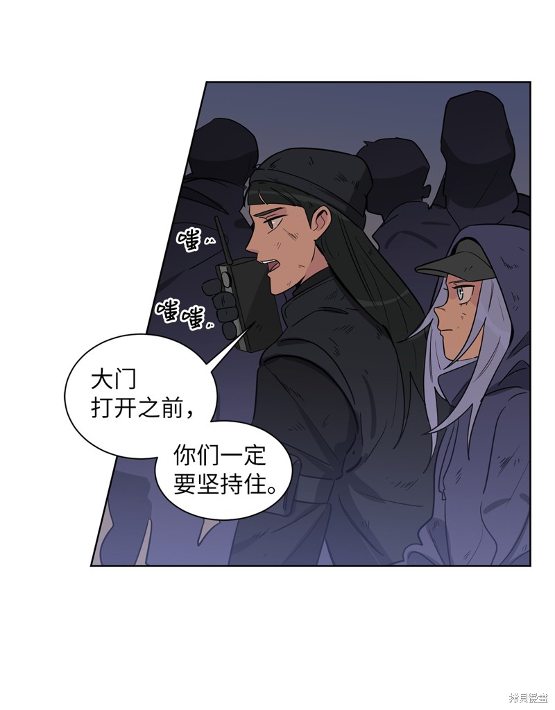 《蜂鸟效应》第49话 第34页