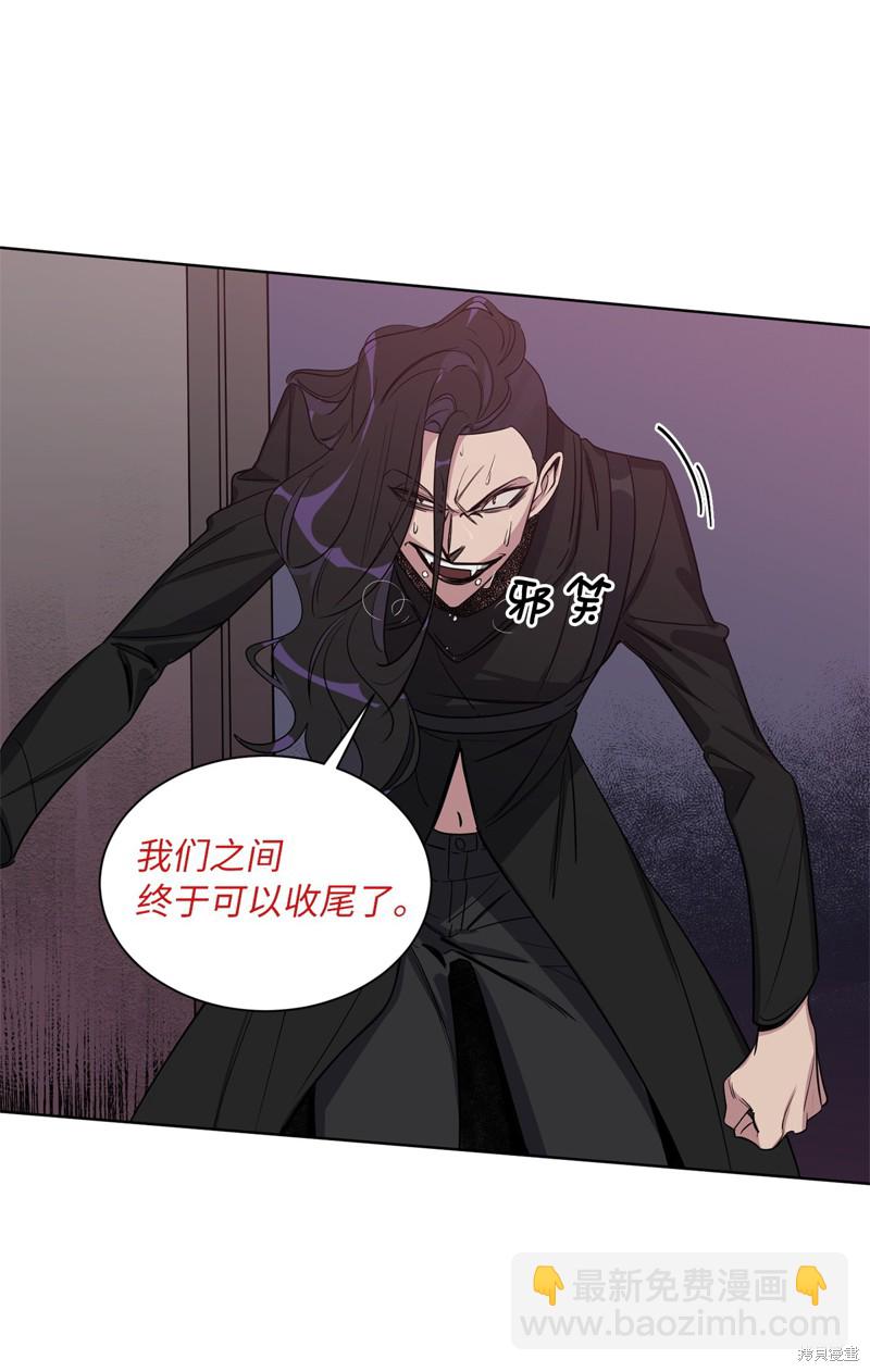 《蜂鸟效应》第49话 第38页