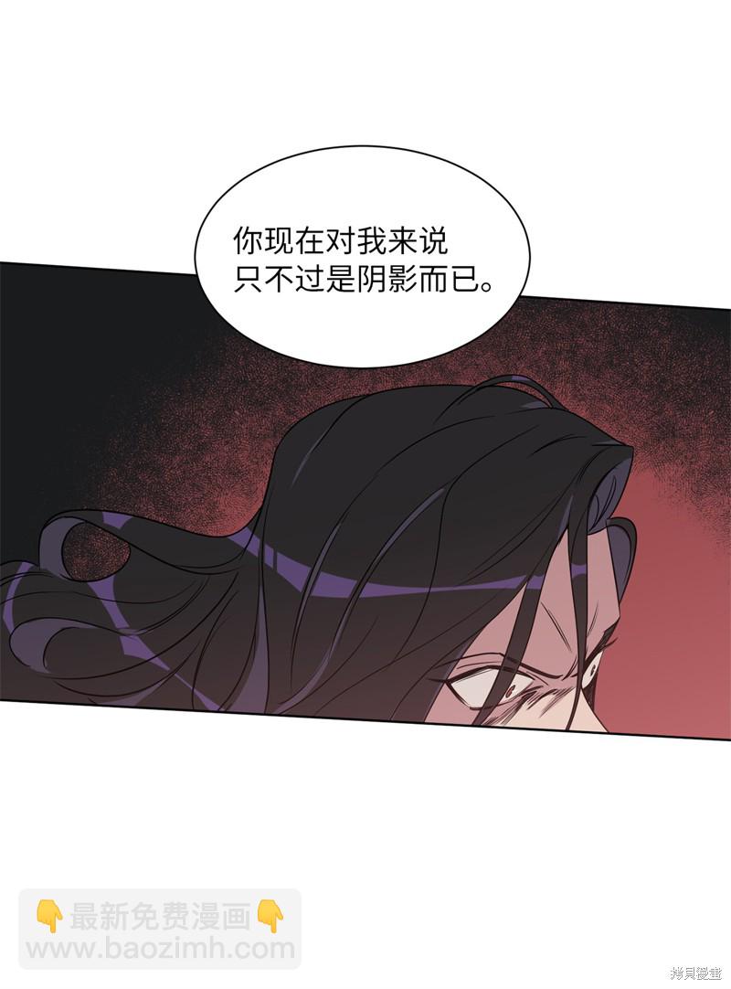 《蜂鸟效应》第49话 第48页