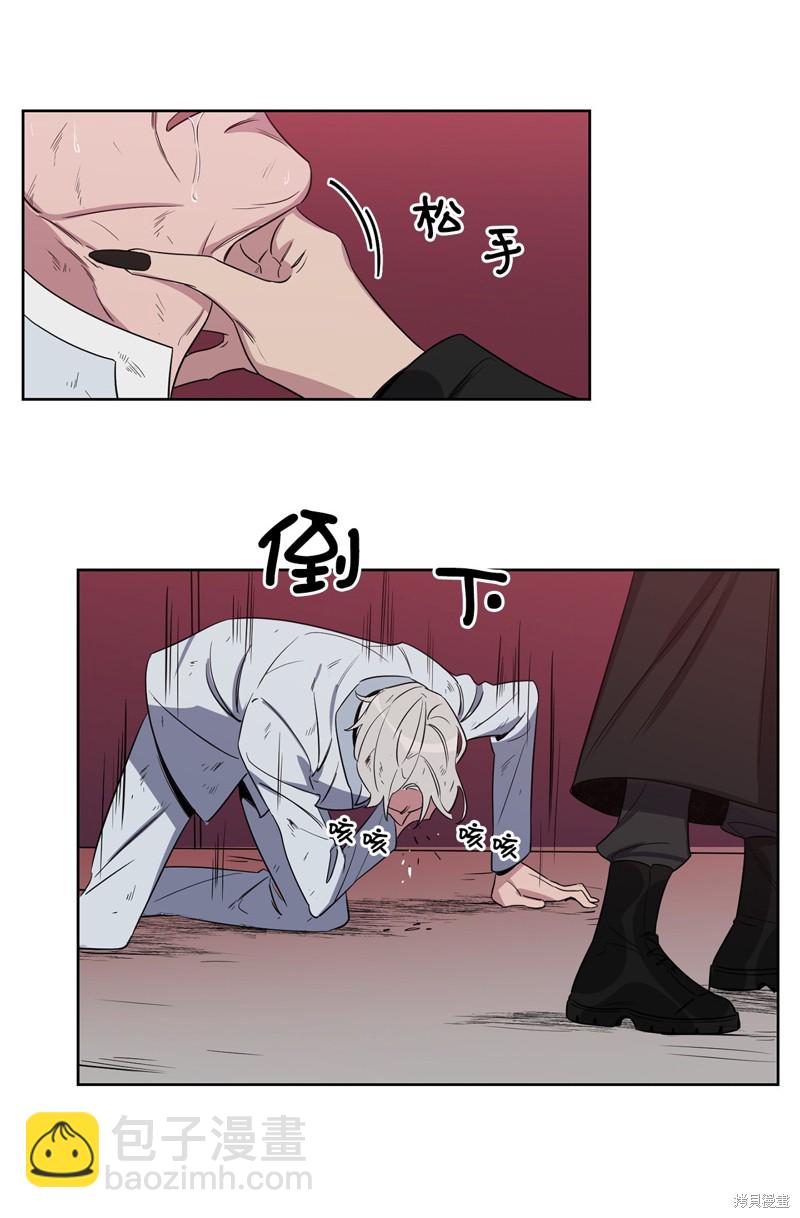 《蜂鸟效应》第49话 第49页