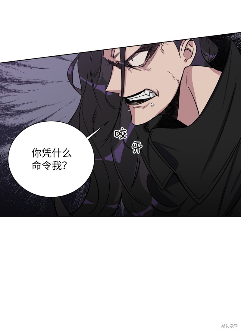 《蜂鸟效应》第49话 第5页