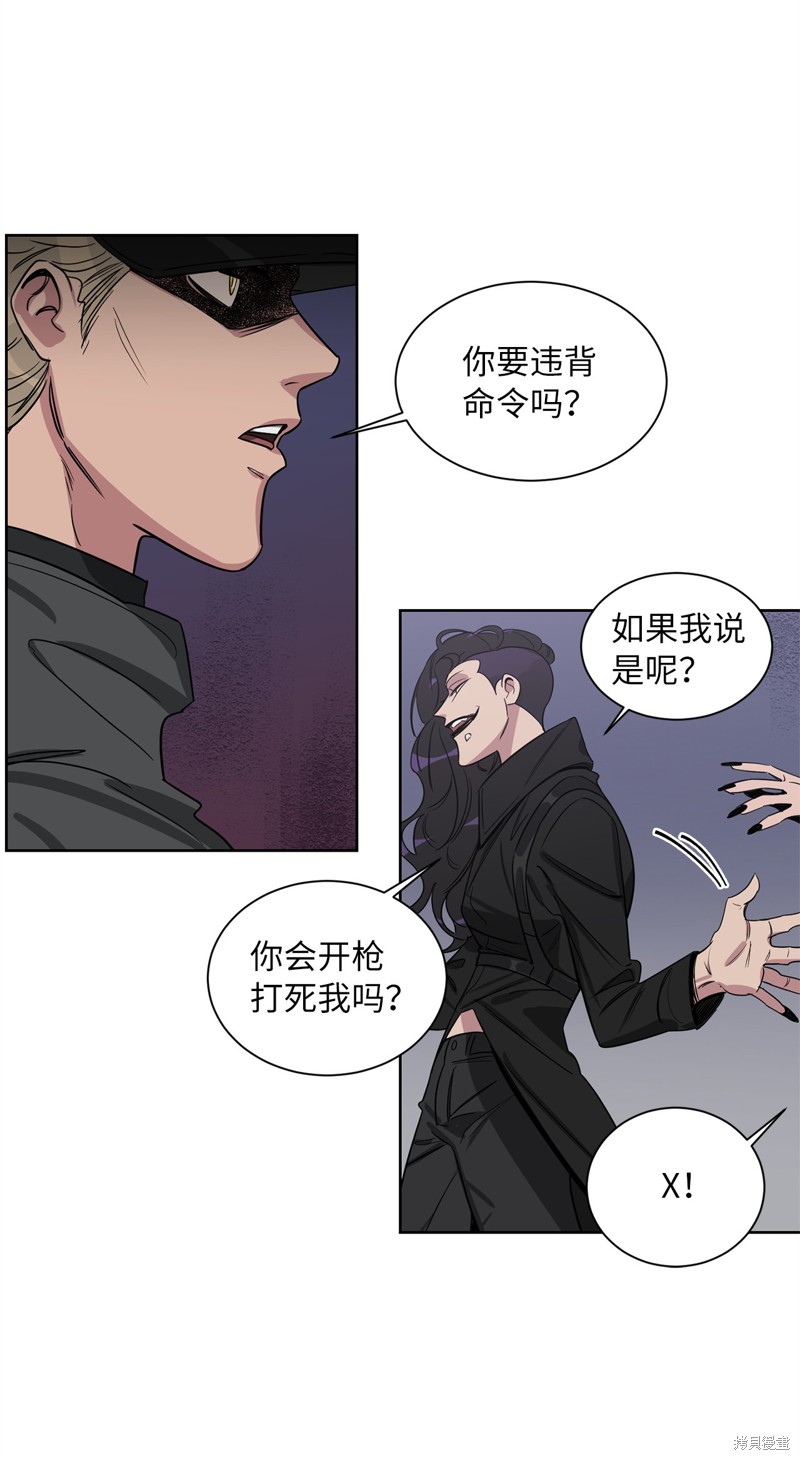 《蜂鸟效应》第49话 第7页