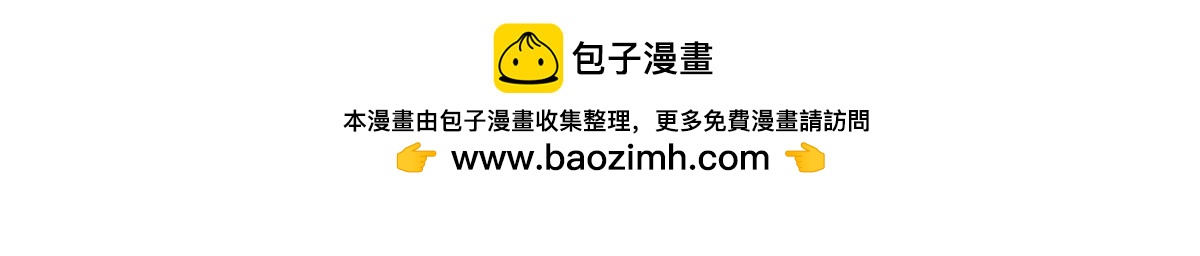 《好苦鸭的日常》好苦鸭的日常三 第14页