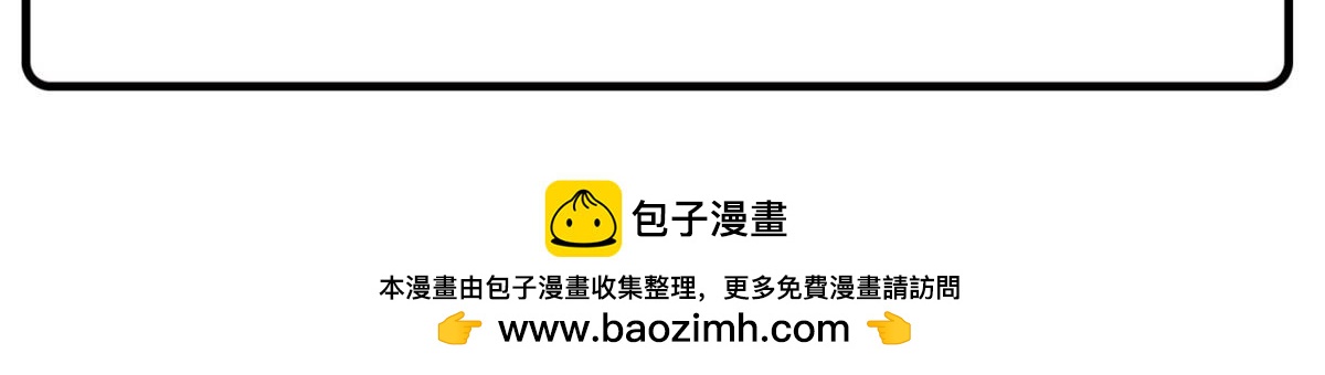 《好苦鸭的日常》好苦鸭的日常二 第17页