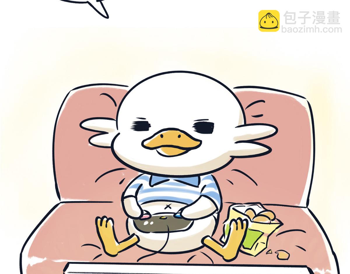 《好苦鸭的日常》国庆长假的你和我 第9页