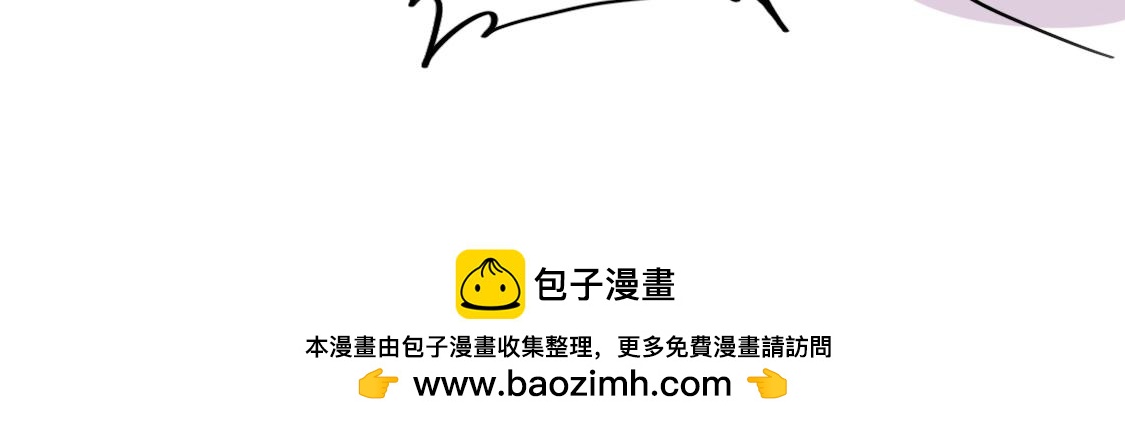 《好苦鸭的日常》鸭鸭小百科一 第36页