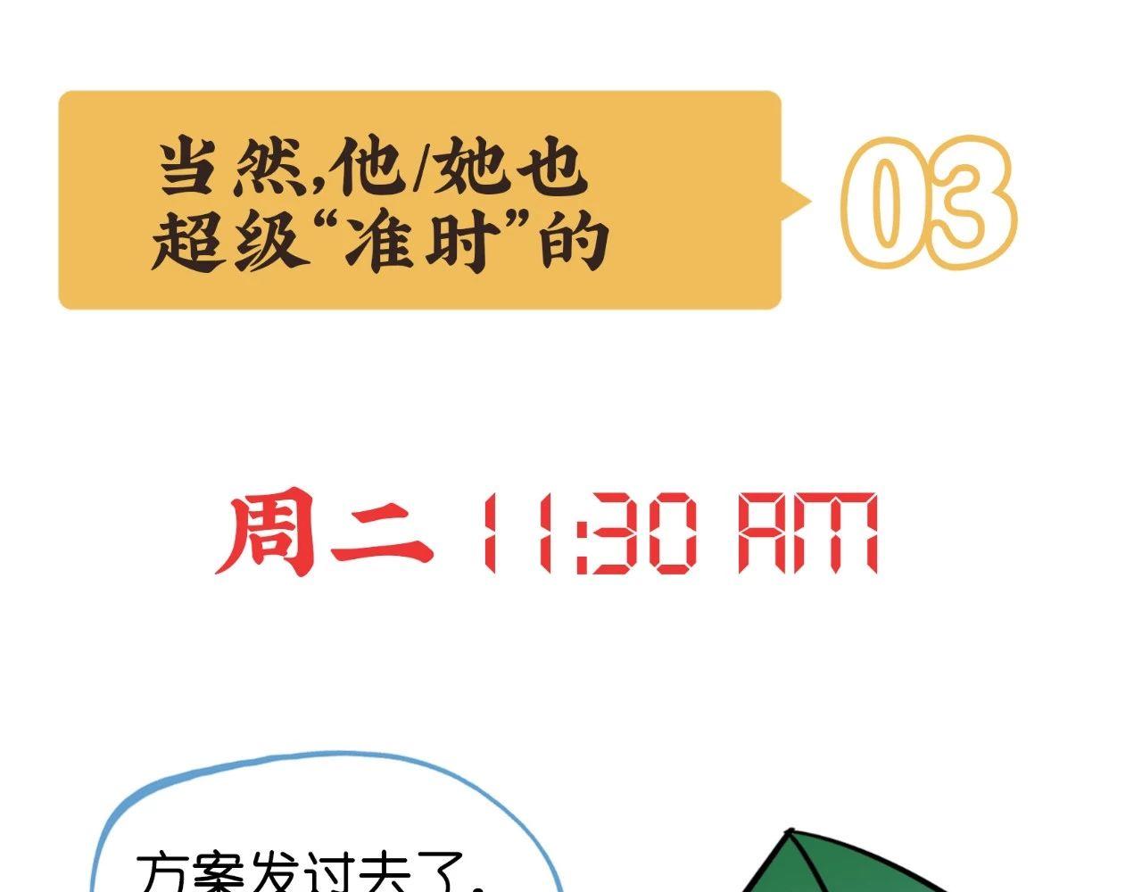 《好苦鸭的日常》鸭鸭日子小观察一 第5页
