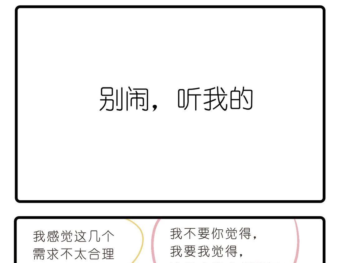 《好苦鸭的日常》好苦鸭的日常四 第1页