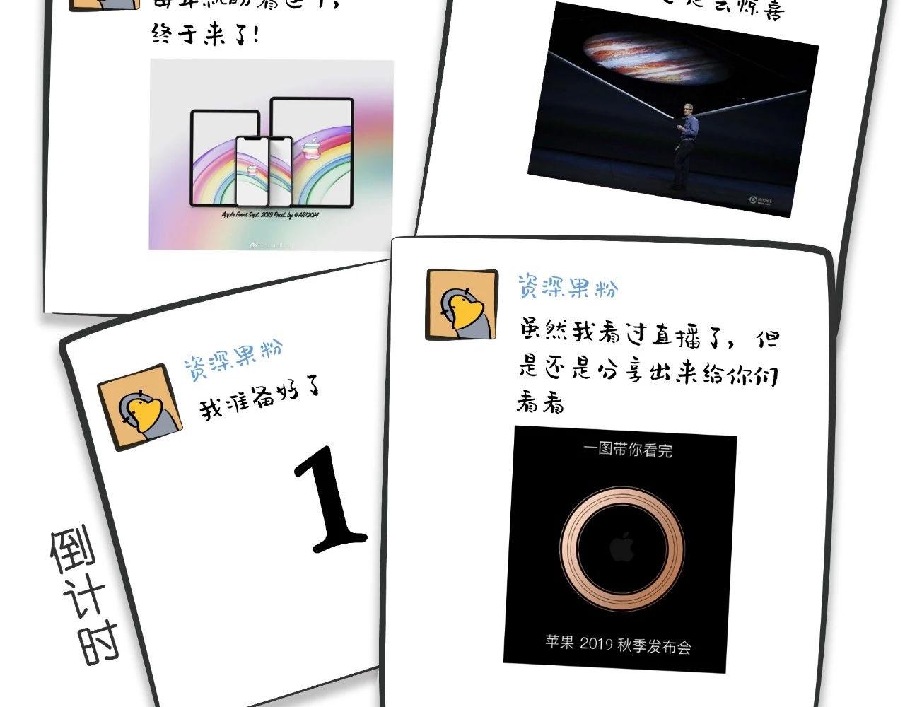 《好苦鸭的日常》鸭鸭日子小观察二 第12页