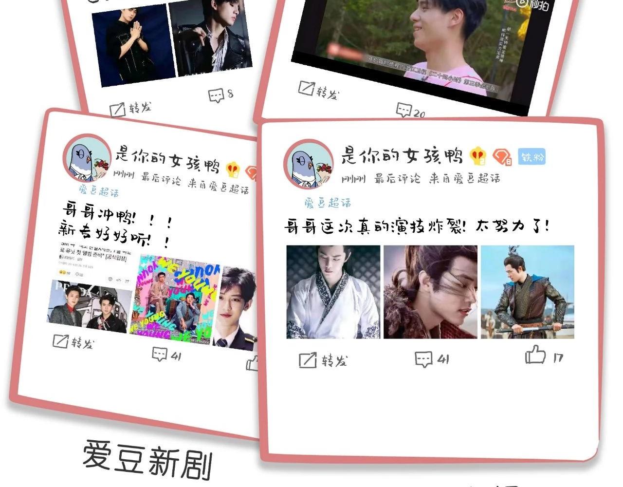 《好苦鸭的日常》鸭鸭日子小观察二 第14页