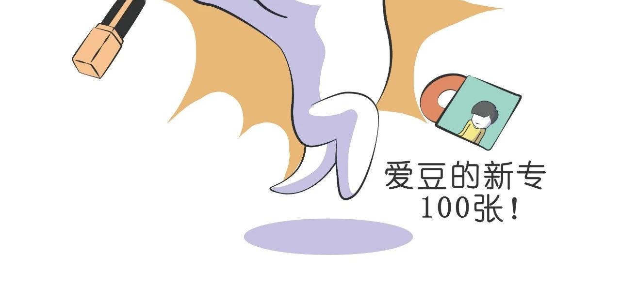 《好苦鸭的日常》鸭鸭日子小观察二 第19页