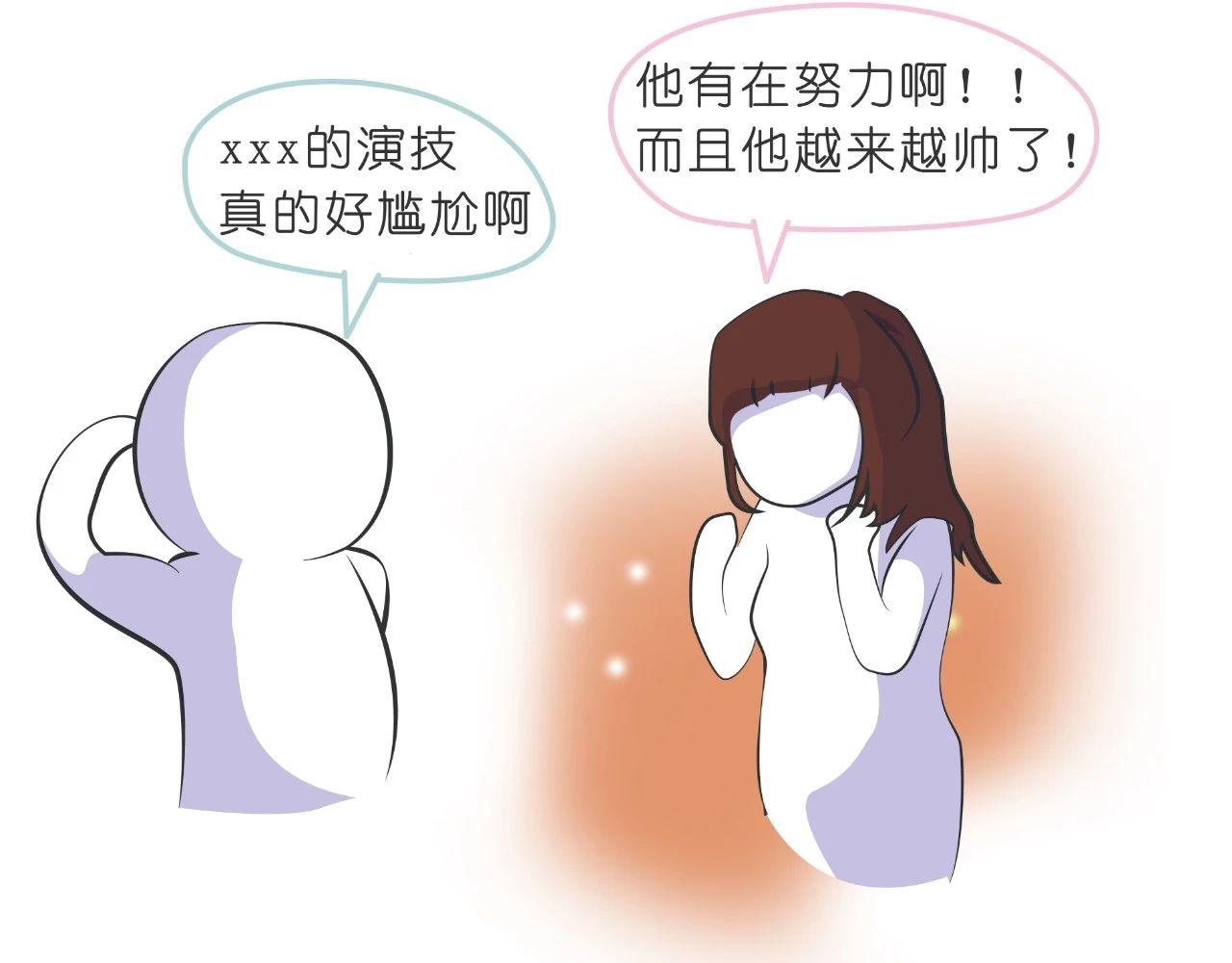 《好苦鸭的日常》鸭鸭日子小观察二 第22页