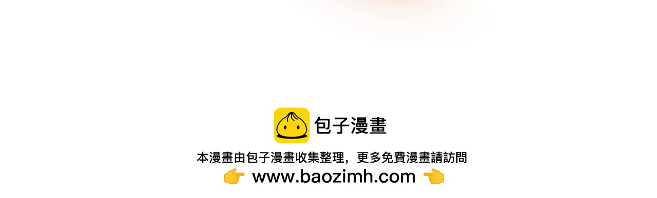 《好苦鸭的日常》鸭鸭日子小观察二 第23页