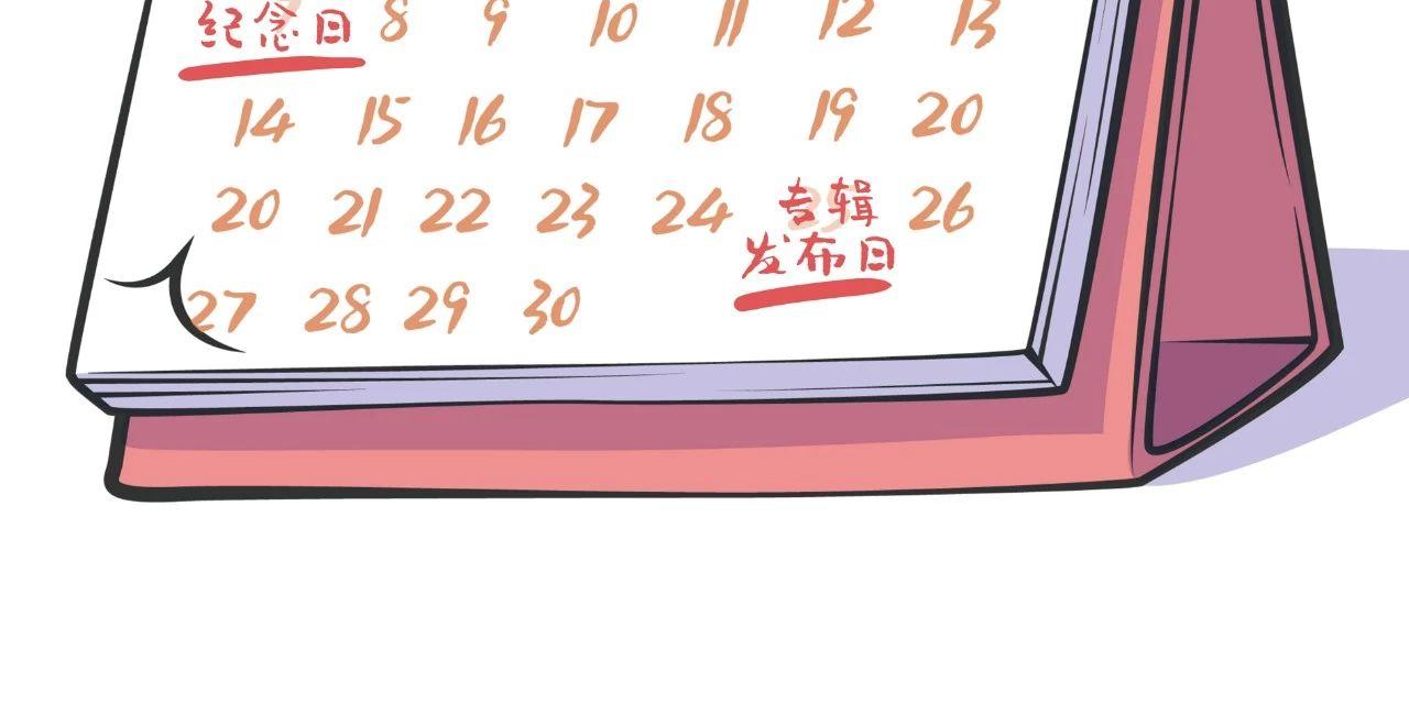 《好苦鸭的日常》鸭鸭日子小观察二 第3页