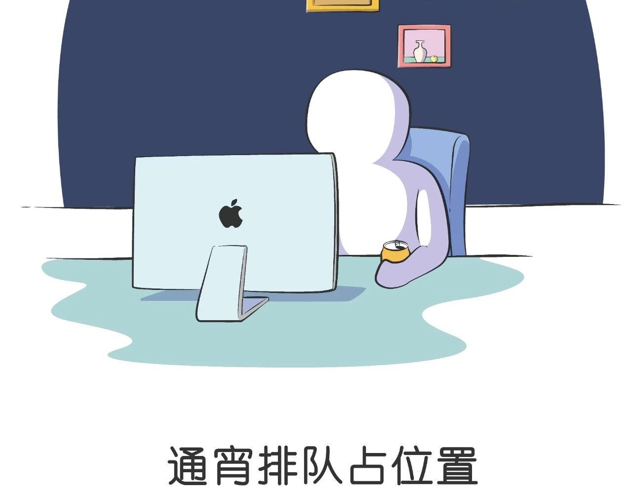 《好苦鸭的日常》鸭鸭日子小观察二 第5页