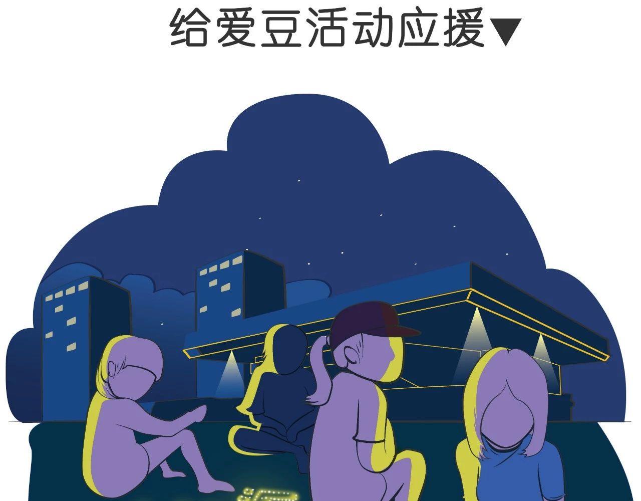 《好苦鸭的日常》鸭鸭日子小观察二 第6页