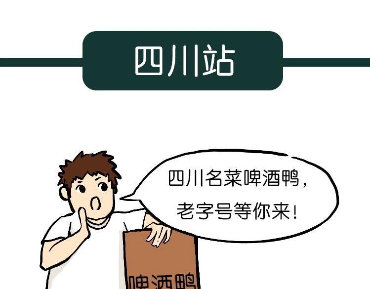 《好苦鸭的日常》鸭鸭日子小观察三 第10页