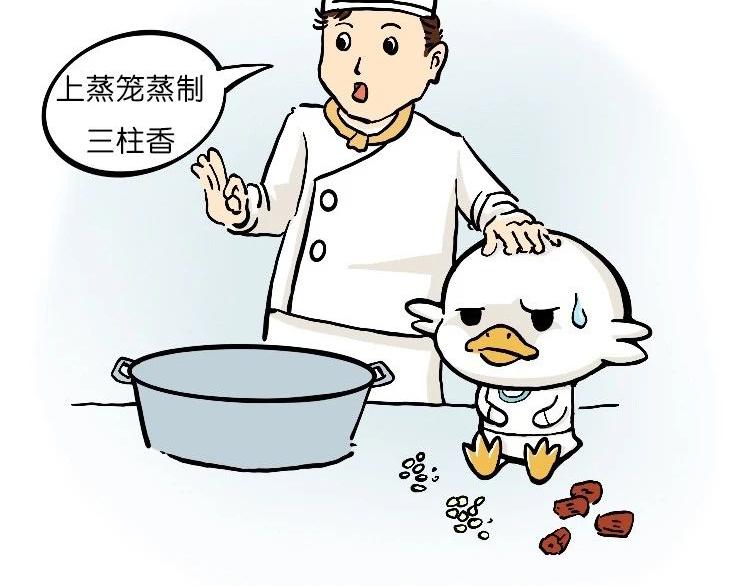 《好苦鸭的日常》鸭鸭日子小观察三 第15页