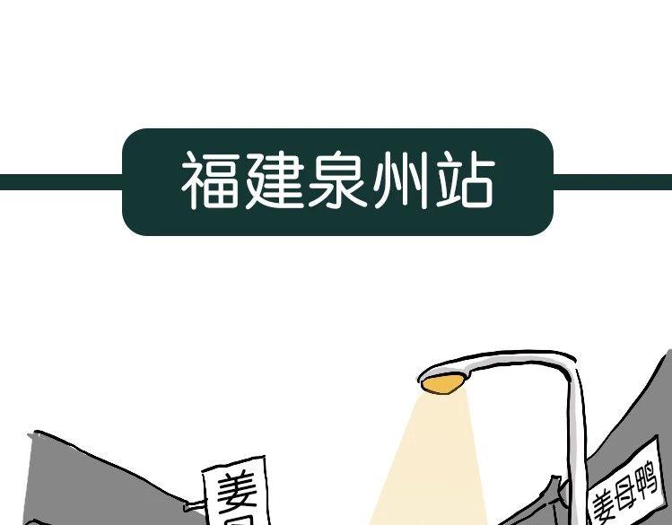 《好苦鸭的日常》鸭鸭日子小观察三 第17页