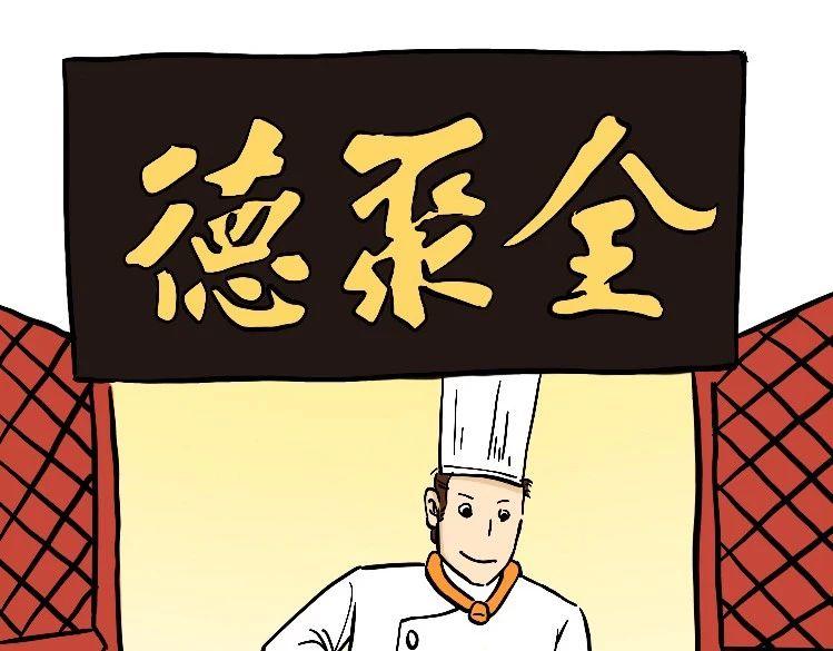 《好苦鸭的日常》鸭鸭日子小观察三 第7页