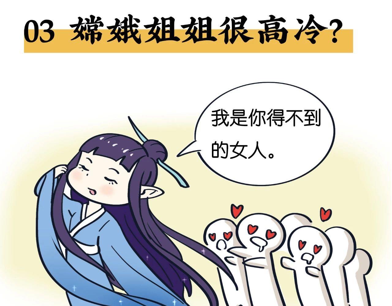 《好苦鸭的日常》鸭鸭日子小观察四 第13页