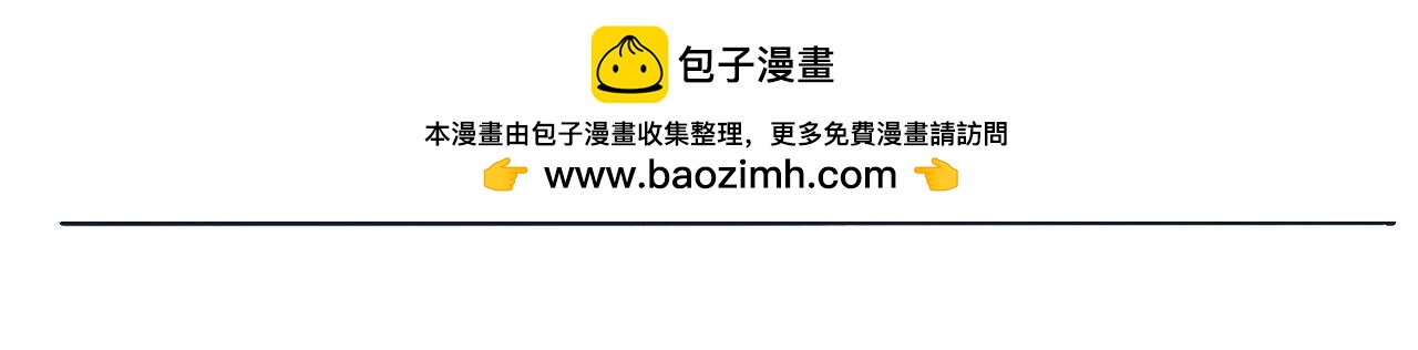 《好苦鸭的日常》鸭鸭日子小观察四 第24页