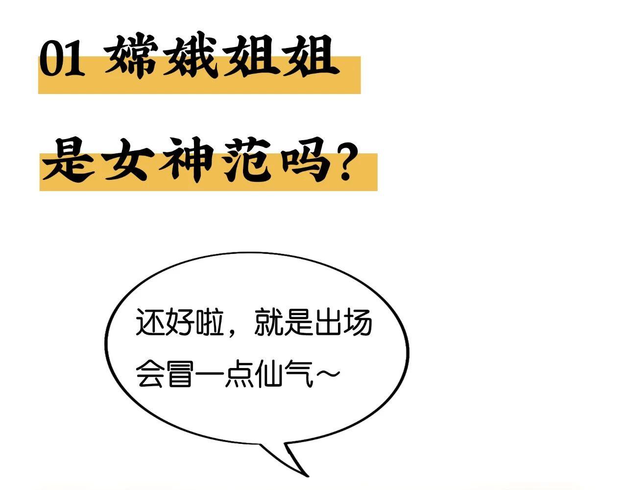 《好苦鸭的日常》鸭鸭日子小观察四 第4页