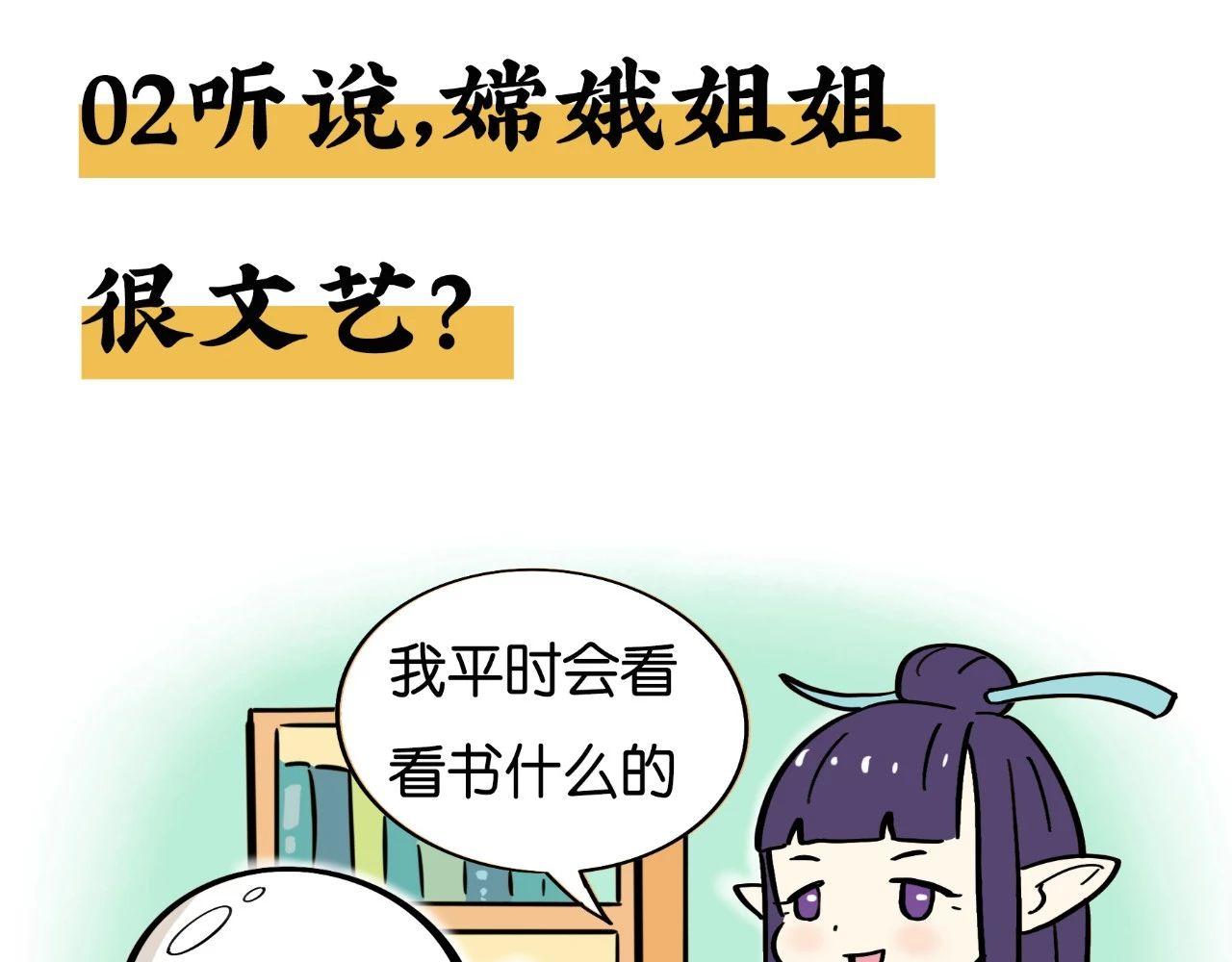 《好苦鸭的日常》鸭鸭日子小观察四 第9页