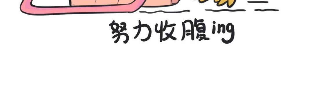 《好苦鸭的日常》好苦鸭的日常六 第24页