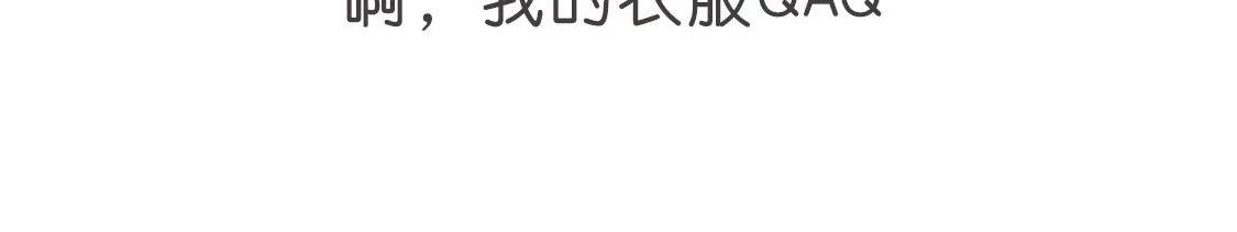 《好苦鸭的日常》好苦鸭的日常六 第26页