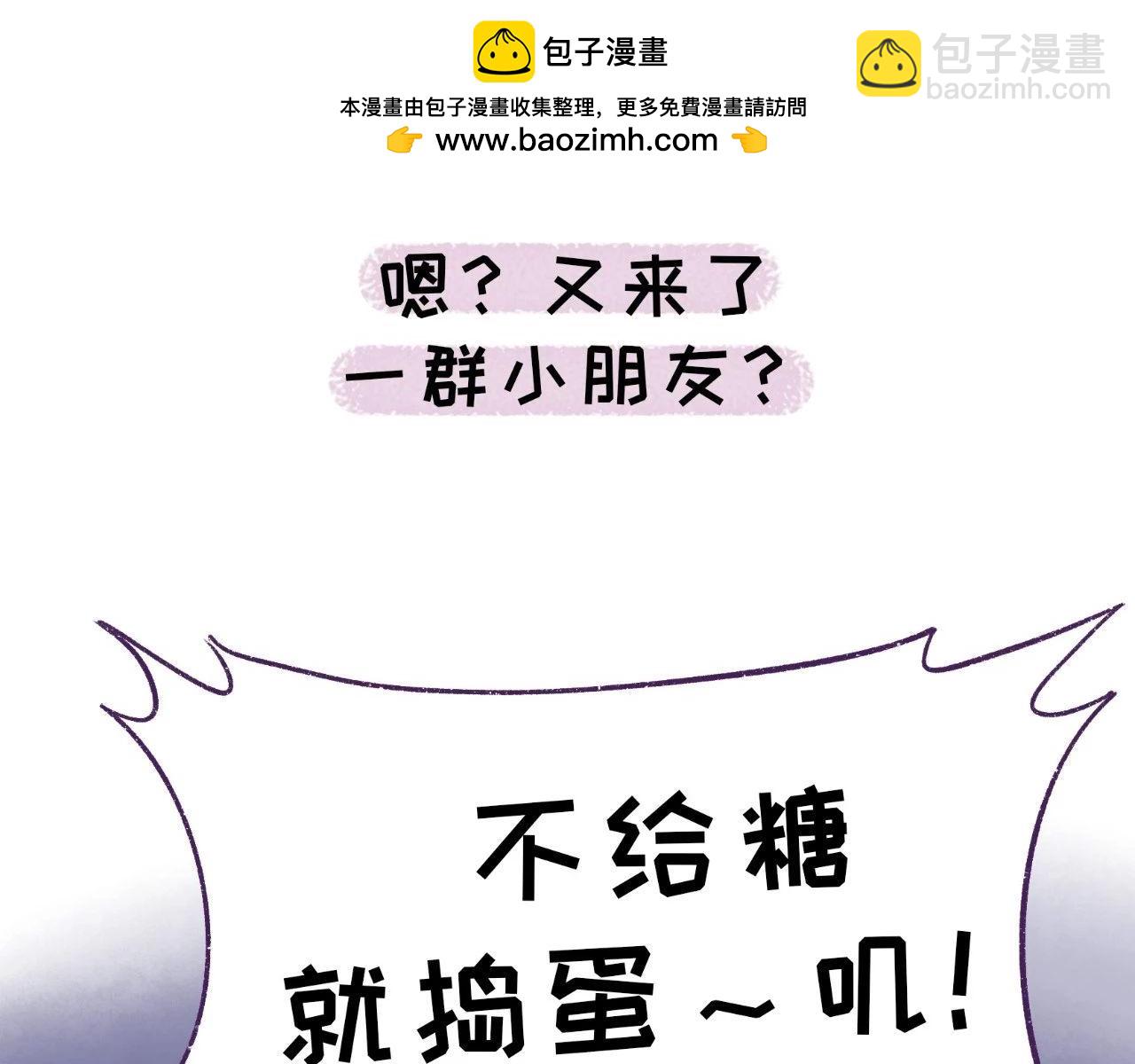 《好苦鸭的日常》鸭鸭日子小观察六 第16页