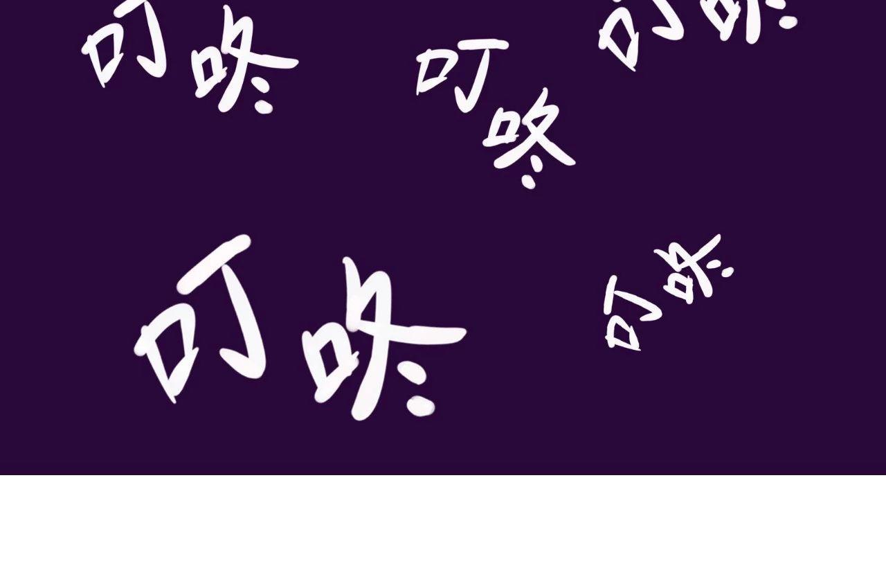 《好苦鸭的日常》鸭鸭日子小观察六 第23页