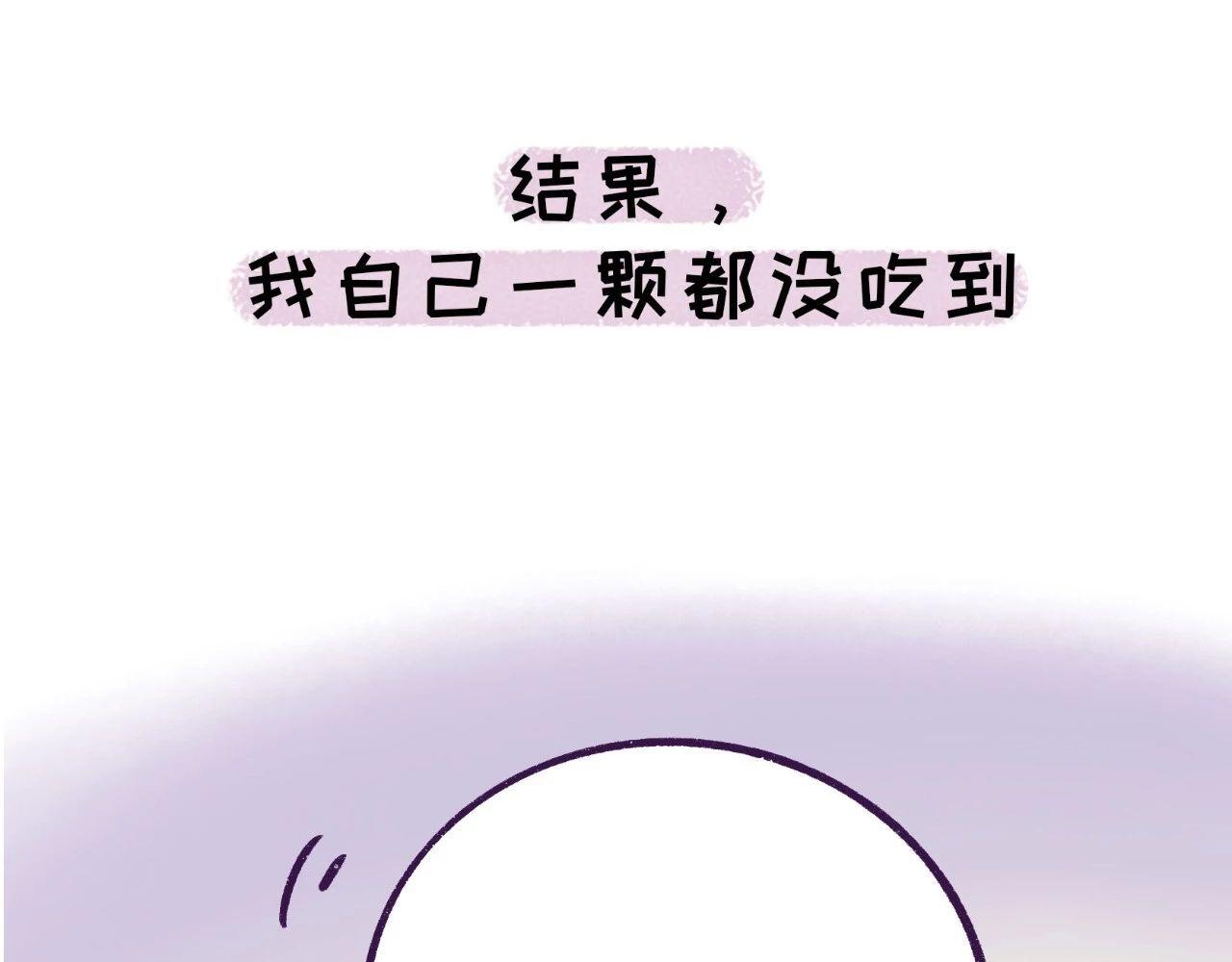《好苦鸭的日常》鸭鸭日子小观察六 第27页