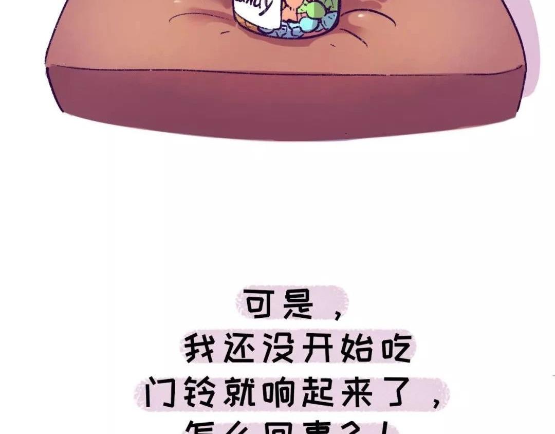 《好苦鸭的日常》鸭鸭日子小观察六 第3页