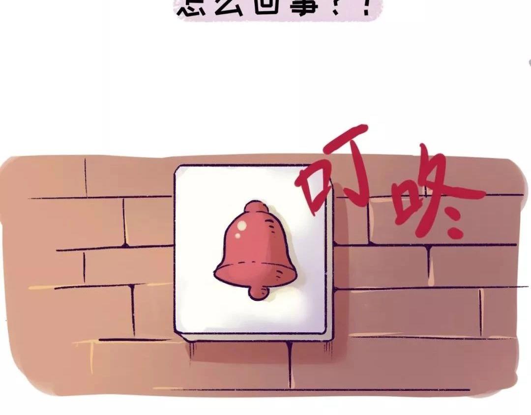 《好苦鸭的日常》鸭鸭日子小观察六 第4页