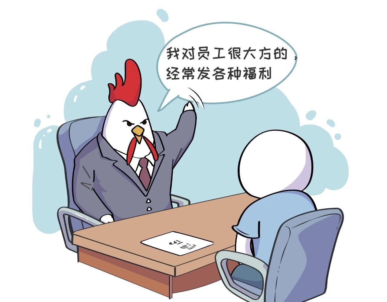 《好苦鸭的日常》好苦鸭的日常七 第26页
