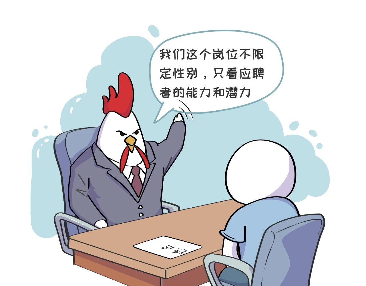 《好苦鸭的日常》好苦鸭的日常七 第30页