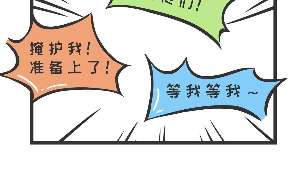 《好苦鸭的日常》好苦鸭的日常七 第36页