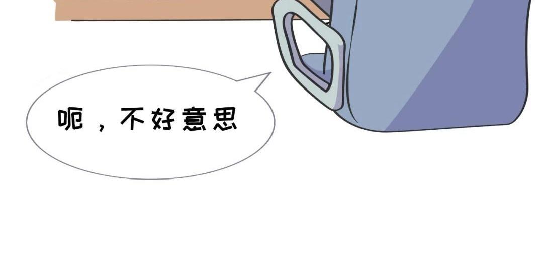 《好苦鸭的日常》好苦鸭的日常七 第6页