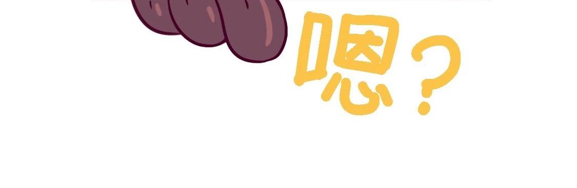 《好苦鸭的日常》鸭鸭日子小观察五 第9页