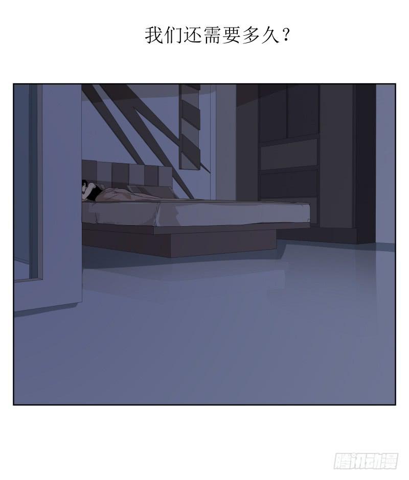 《求生且易梦难寻》预告 第11页
